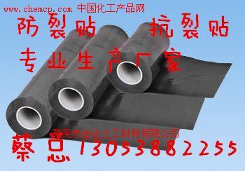 重慶優(yōu)質(zhì)高分子抗裂貼廠家13053882255高清圖片_產(chǎn)品圖_樣板圖 - 中國化工產(chǎn)品網(wǎng)
