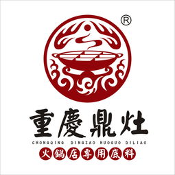火鍋店用的火鍋底料有哪些 技術(shù)文章 重慶市廚味食品有限責任公司