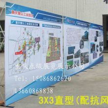 重慶長五廣告有限責任公司 供應(yīng)產(chǎn)品