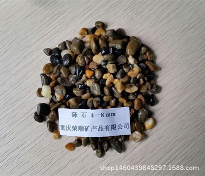 重慶地區(qū)各種規(guī)格鵝卵石與礫石濾料價(jià)格及廠家信息